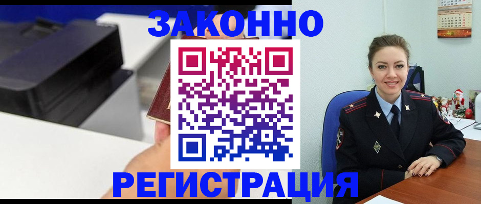 пропишу в квартире в Фокино
