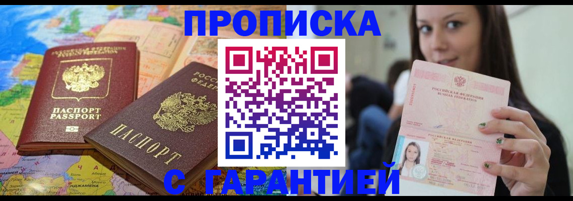 форма 3 в Фокино